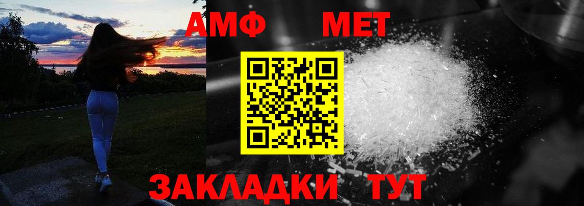 АМФЕТАМИН  Вход с VPN  АМФЕТАМИН  АМФЕТАМИН 97%  Урус-Мартан 