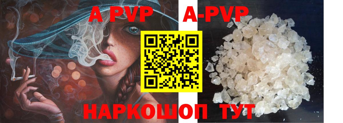Alfa_PVP Соль Урус-Мартан