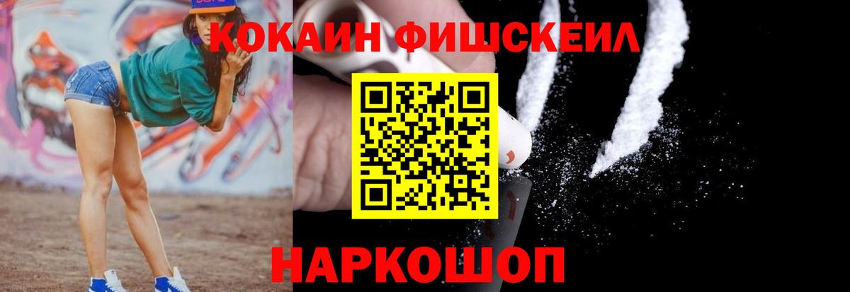 COCAIN Эквадор Урус-Мартан