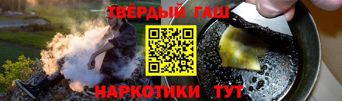 ГАШИШ гашик Урус-Мартан