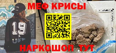 jwh Моздок