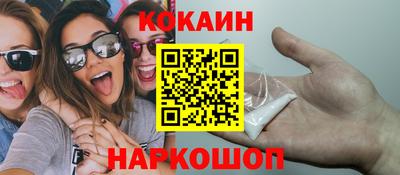 мескалин Можайск