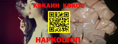 мескалин Можайск