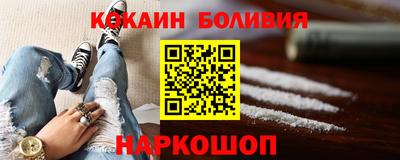 гидра Можга