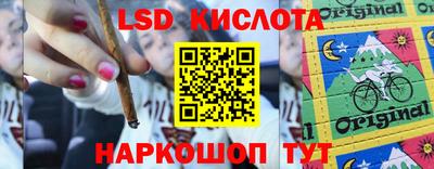 мескалин Можайск