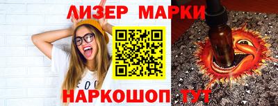 мескалин Можайск