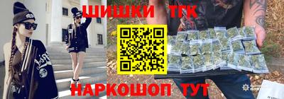гидра Можга