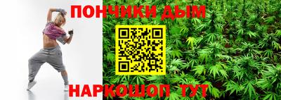 гидра Можга