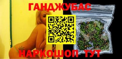 мескалин Можайск