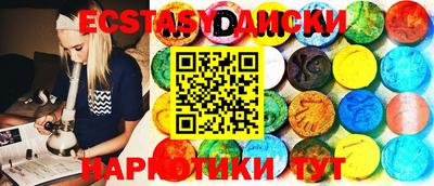 мескалин Можайск