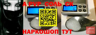 мескалин Можайск
