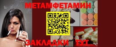 мескалин Можайск