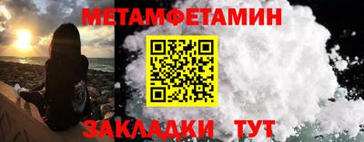 гидра Можга