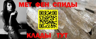 мескалин Можайск