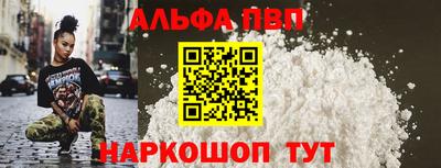 мескалин Можайск