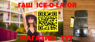 гидра Можга