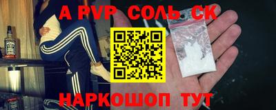 мескалин Можайск