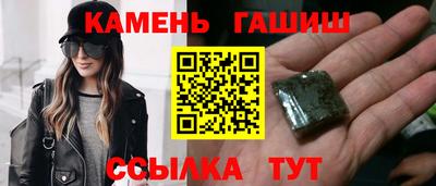 гидра Можга