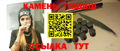 гидра Можга