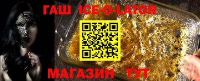 гидра Можга