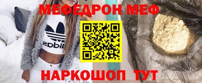 гидра Можга