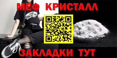 мескалин Можайск