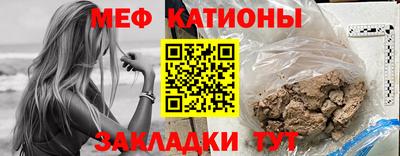 мескалин Можайск