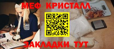 гидра Можга