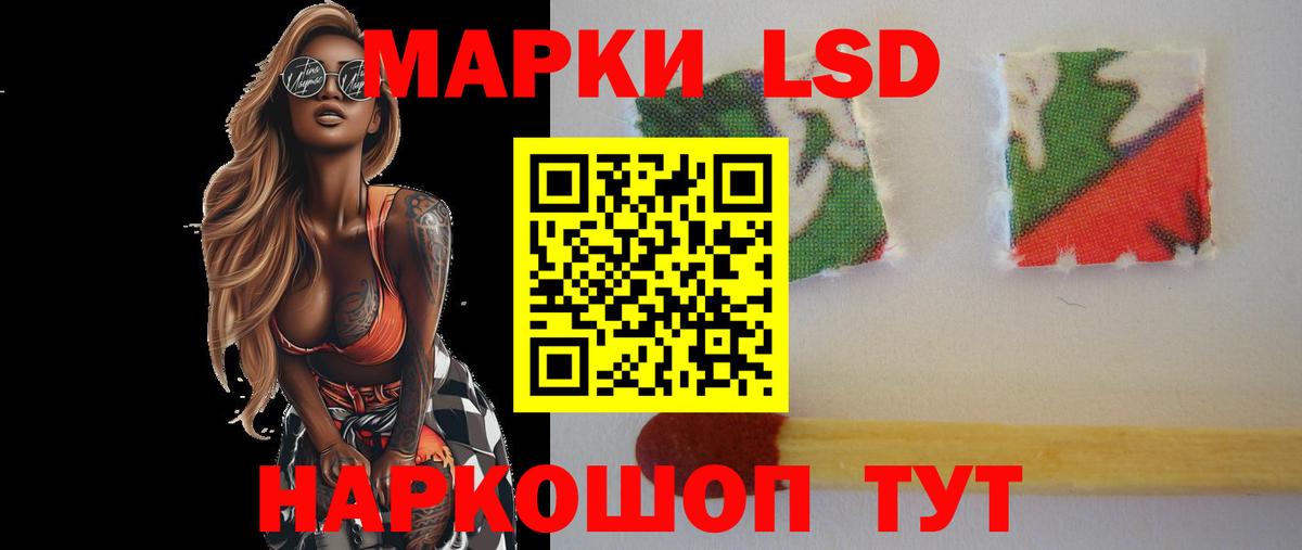 LSD-25 экстази ecstasy Урус-Мартан