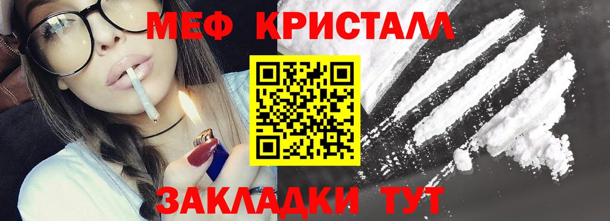 Урус-Мартан  Мефедрон    сайт  Мефедрон 4 MMC  магазин  наркотиков  МЕФ  Мефедрон мяу мяу  Вход с VPN 
