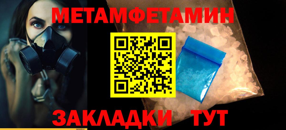 Первитин витя Урус-Мартан