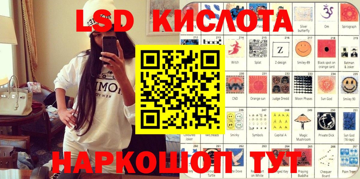 Марки 25I-NBOMe 1,5мг  Марки 25I-NBOMe  Урус-Мартан  Вход с VPN 